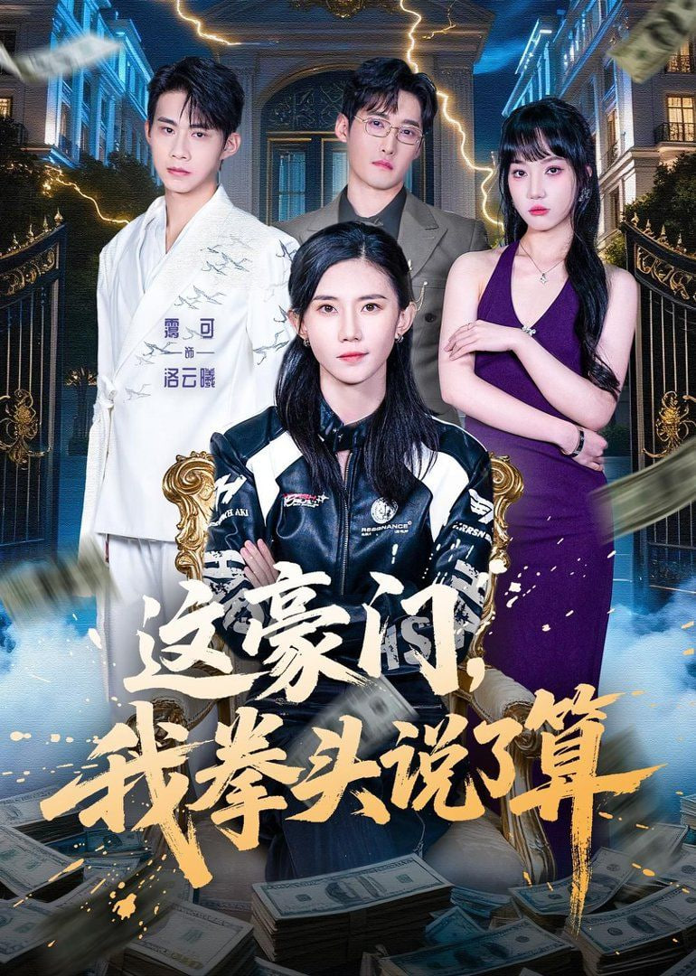 窝窝影视综艺