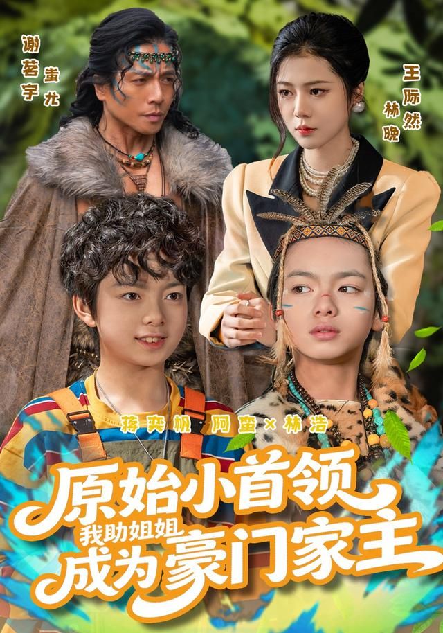 命运石之门