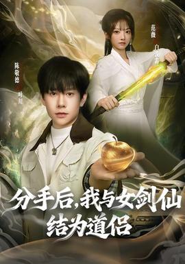 剑道独尊