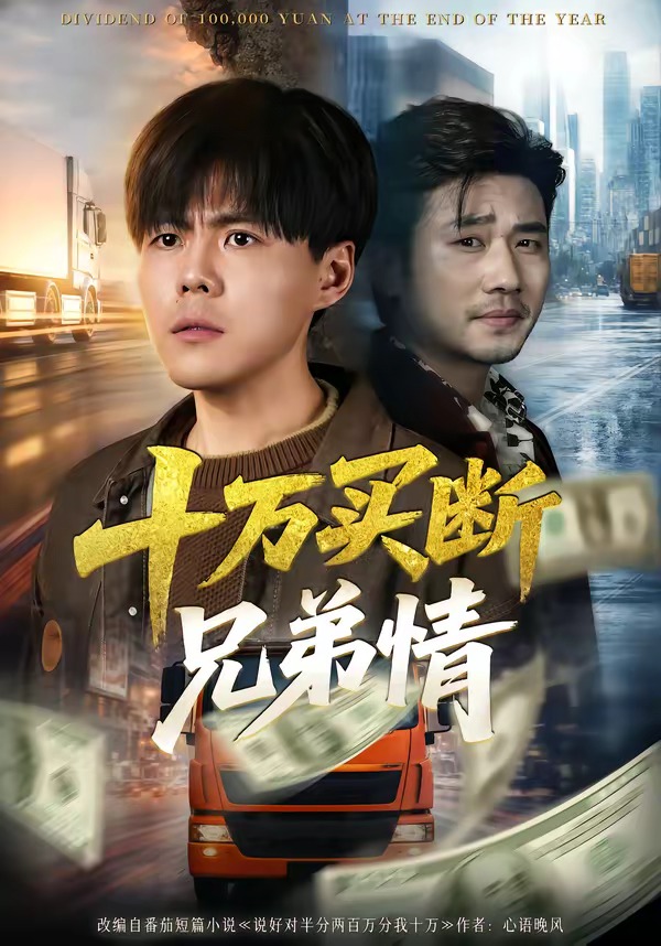 深海迷航