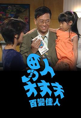 山海奇谭
