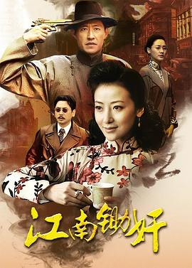 春潮