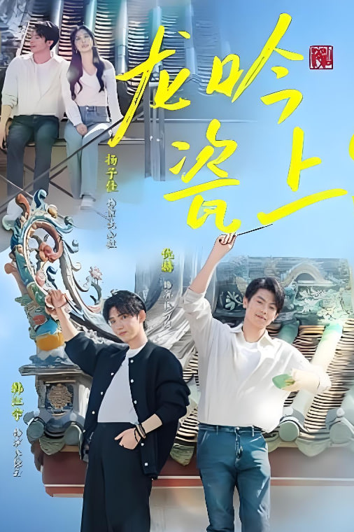 最后一封情书