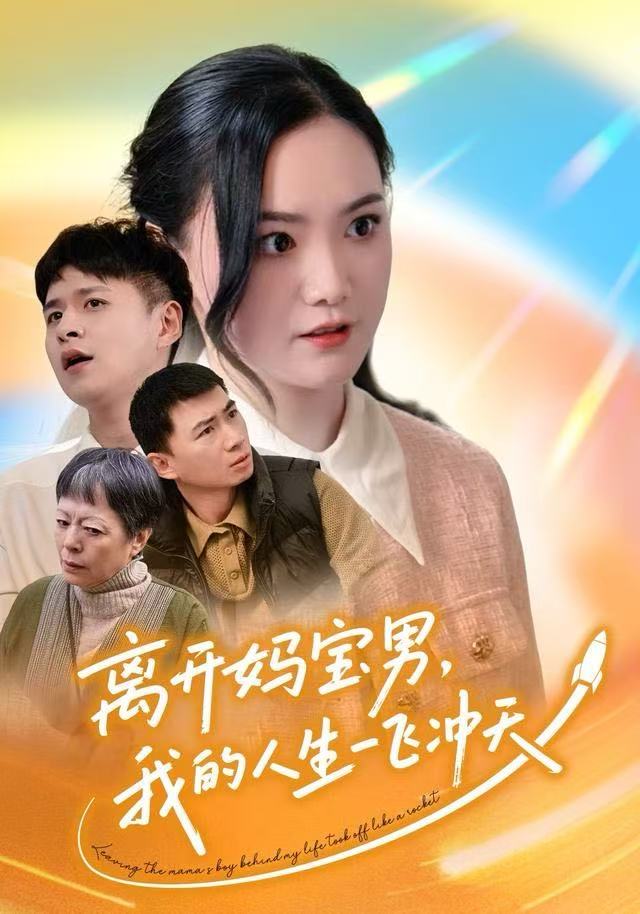 斗罗大陆·终章