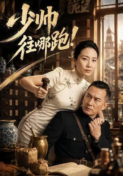 苍穹之歌