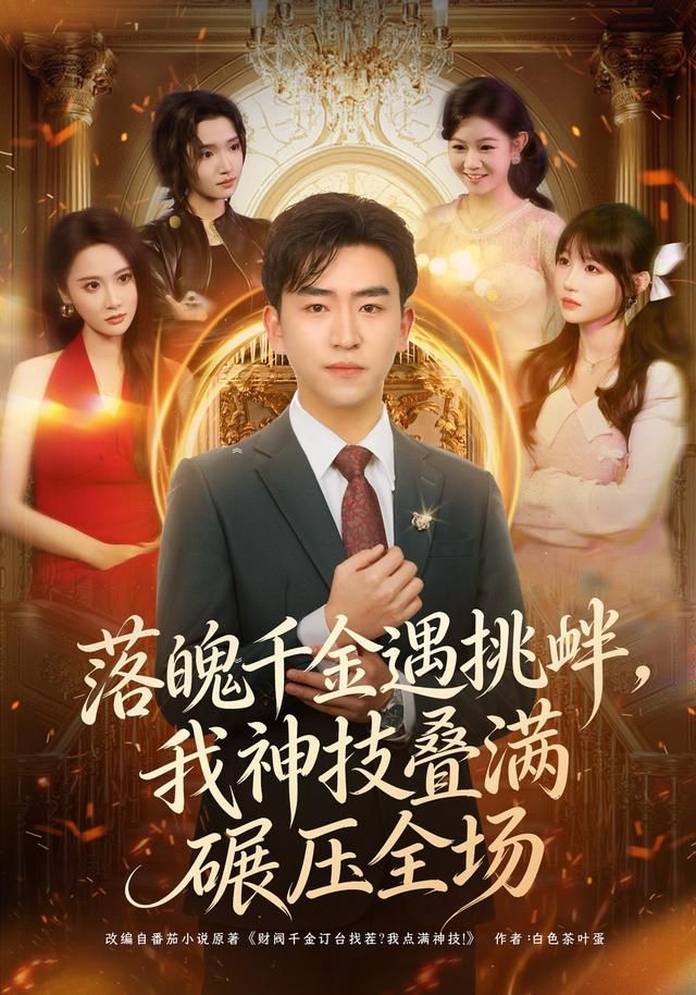 春潮